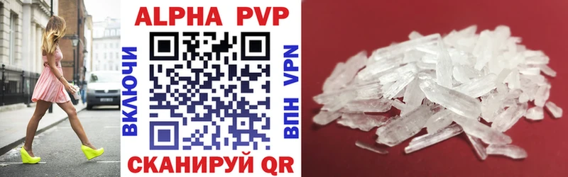Alfa_PVP Соль  Артём 