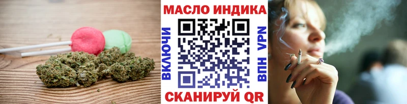 Cannafood марихуана  наркотики  Артём 