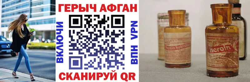 Героин белый  Артём 