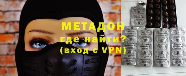 героин Нефтекумск