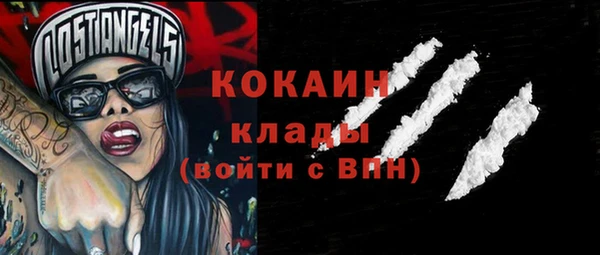 кокс Верхний Тагил