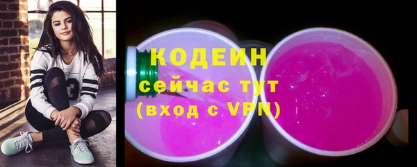 стафф Нефтекумск