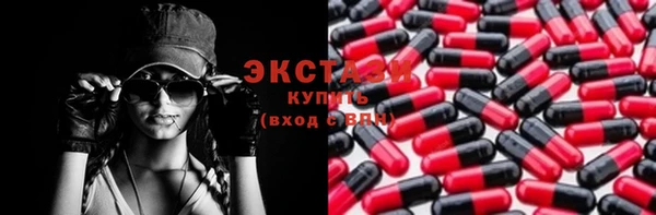 героин Нефтекумск