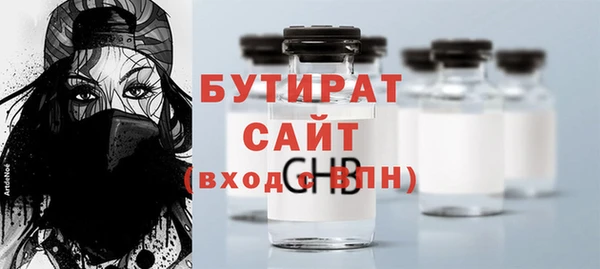 MDMA Premium VHQ Надым