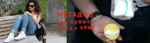 мдма Нефтегорск