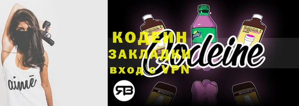 прущие крисы Навашино