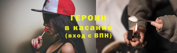 прущие крисы Навашино
