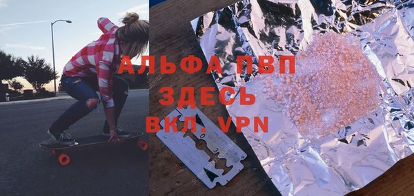 прущие крисы Навашино