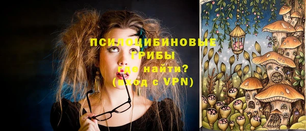 героин Нефтекумск