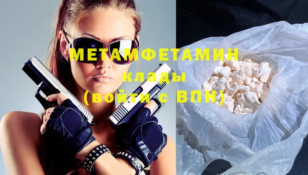 прущие крисы Навашино