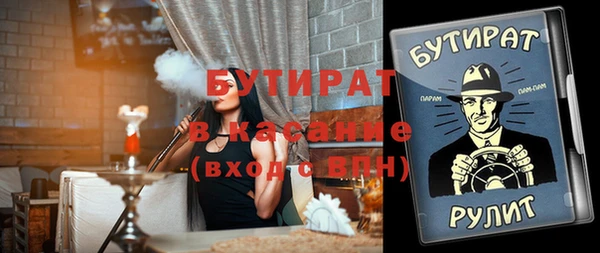 прущие крисы Навашино