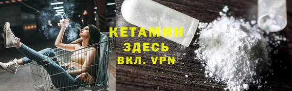 MDMA Premium VHQ Надым