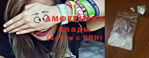 героин Нефтекумск