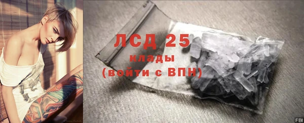 каннабис Наволоки