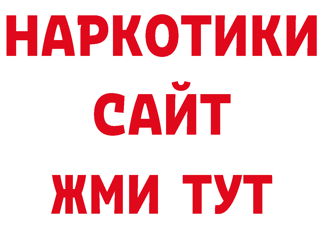 МДМА кристаллы зеркало shop ОМГ ОМГ Артём