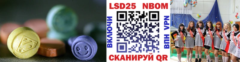 где продают   Артём  Лсд 25 экстази кислота 