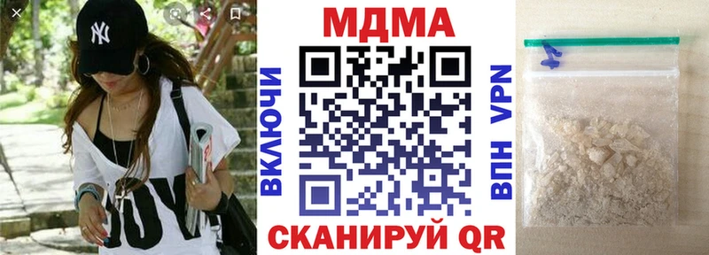 МДМА кристаллы это официальный сайт Артём