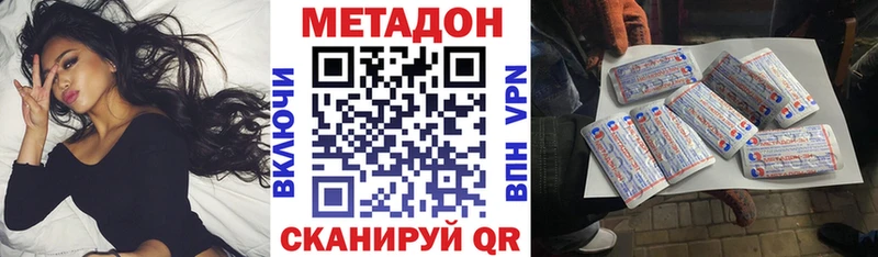 купить закладку  Артём  Метадон мёд 
