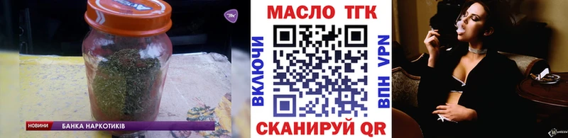 ТГК вейп  дарнет шоп  Артём 